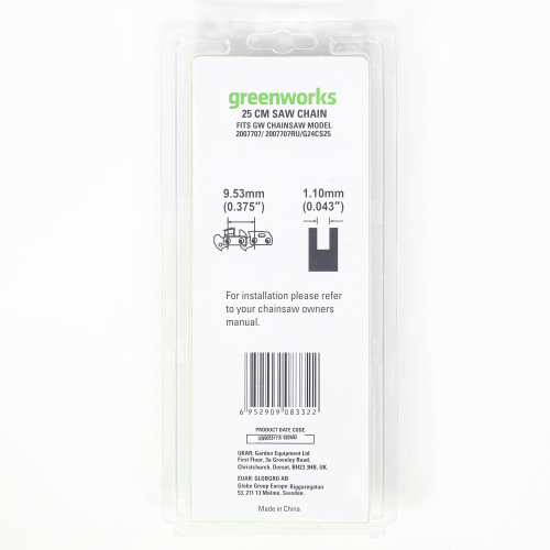 Цепь 25 см для пилы Greenworks 24v P/N: 2947307 P/N: 2947307