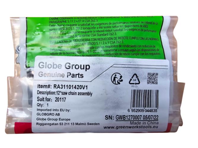 Цепь 30 см для пилы Greenworks 20117, 40v P/N: RA31101420V1 P/N: RA31101420V1