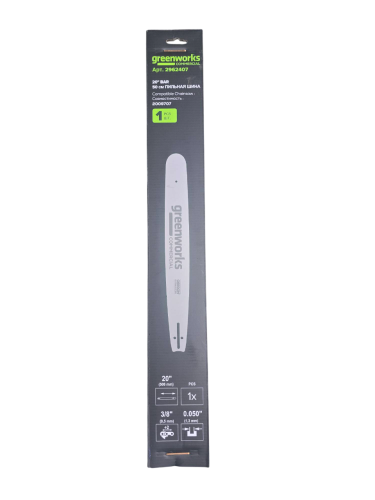 Шина для аккумуляторной цепной пилы Greenworks 82V, 50 см, (20”), (2962407) P/N: 2962407 P/N: 2962407