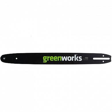 Шина для пилы Greenworks, 40v, длина 30 см P/N: 29517 P/N: 29517