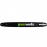Шина для пилы Greenworks, 40v, длина 30 см P/N: 29517 P/N: 29517