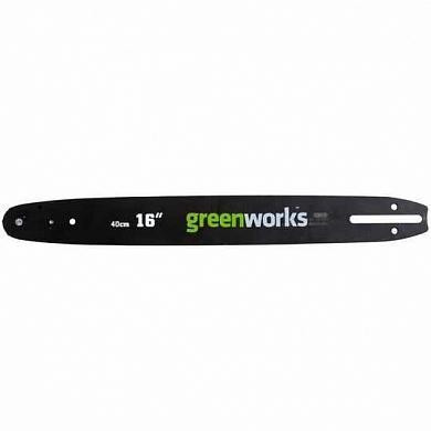 Шина для пилы Greenworks, 40v, длина 40 см P/N: 29757 P/N: 29757