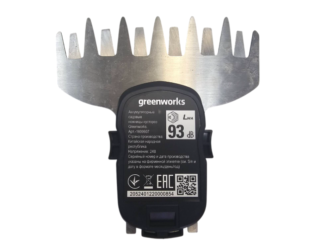 Лезвие в сборе для резки ТРАВЫ  для 1600607 Садовые ножницы-кусторез P/N: R0100864-00 P/N: R0100864-00